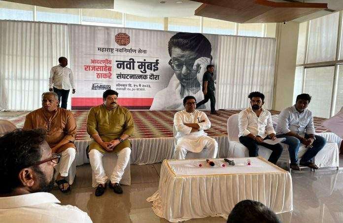 Raj Thackeray's organizational tour ends; attention of office bearers towards meeting in Mumbai