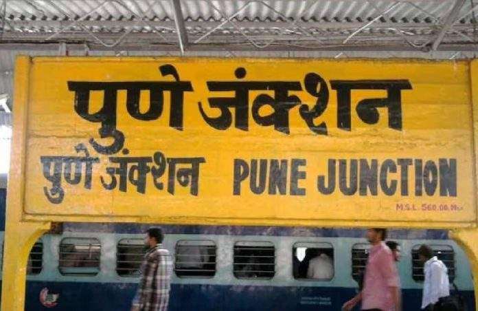 Pune Division of Central Railway has got an income of Rs 61 crore 64 lakh in Diwali 2023