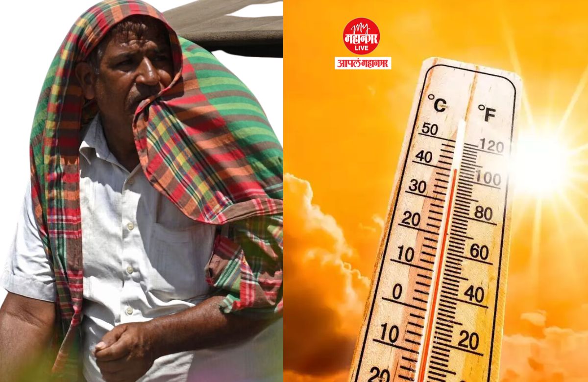 Weather Update : कोकणात उष्णतेच्या लाटेची शक्यता; मुंबई, ठाण्याचाही पारा चढणार